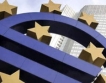 Новият финансов надзор на ЕС готов
