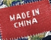 Китай обяви война на фалшивите стоки