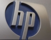 HP отваря 2 000 работни места в България