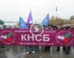 Работниците на "Брикел" искат оставката на Нона Караджова