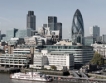 Британски банки изтеглят централите си от Лондон  