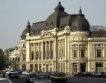  Румъния получи третия транш от заем от ЕК