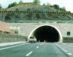 Търг за тунела Тирана-Елбасан, част от коридор №8