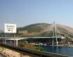 325 млн. евро за инфраструктурата на Сърбия