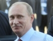 Путин: Основните ни отношения са в енергетиката