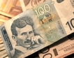 Сърбия вдига пенсиите с 20 евро