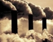 Исторически пик на парниковите емисии сега