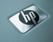  HP с 5 % ръст на чистата печалба