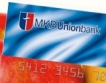 50 % ръст на ипотечните кредити в МКБ Юнионбанк 