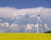 Япония инвестира във ветрогенератори край Сливен