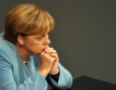 Германия против ограничаване на чуждите инвестиции в ЕС