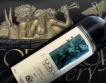 Expat Group предлага вино от  изба Todoroff