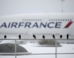 Air France губи 35 млн. евро заради лошото време