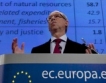 ЕП отстъпи за разходите в европейския бюджет