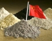  Китай ще изнася по- малко редки метали