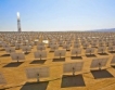  Европа търси слънчева енергия от Африка