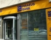 Банка Пиреос увеличава капитала си 