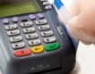 Експанзия на MasterCard в безконтактни плащания за България 
