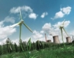 ЕК иска още инвестиции във възобновяема енергия
