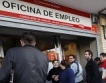  20,33 % от трудоспособни испанци са без работа