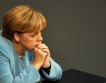  Меркел гарантира стабилността на еврото