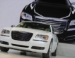  Chrysler намали загубата в края на 2010 г.
