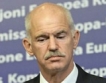 Папандреу търси още 2,5 млрд. евро за 2012 г.