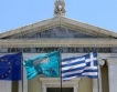  Лихвите по гръцките облигации с нов рекорд
