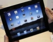 Apple произвежда второ поколение iPad