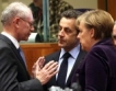  ЕС: Най-важно еврото и енергиите коридори 