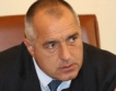 Борисов: Защо „Набуко” се оскъпява с милиарди