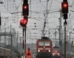 Стартира рехабилитация на жп линия Пловдив-Бургас