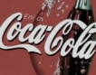  Coca-Cola отчете $45 млн. печалба