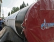  Газпром със спад в печалбата