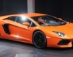  Новото Lamborghini вдига 100 за 2,9 секунди