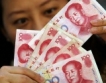 Китай: 27% повече чужди инвестиции