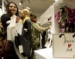 H&M затвори магазини в Япония