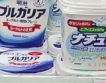 Японците купуват мляко на прах 