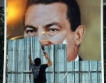 ЕС замразява авоарите на Мубарак 