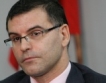 Дянков:Има съпротива срещу реформите