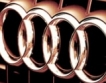 Audi удвои годишната си печалба