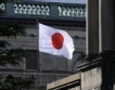 Bank of Japan влива 15 трилиона йени