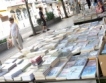 Книгите в България поскъпнали с 33%
