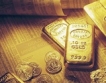 Русия: Златно-валутни резерви за $504 млрд.