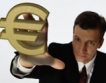 20% разплатени евросредства до края на 2011 г.?