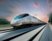 Железницата - бъдещият транспорт на Европа  