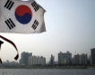 Южна Корея: Валутните запаси превишиха $300 млрд.