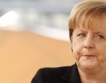 Меркел недоволна от социални облаги 