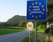 Германия с граничен контрол в Шенген?