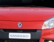 Първи снимки на Renault/Dacia Sandero 